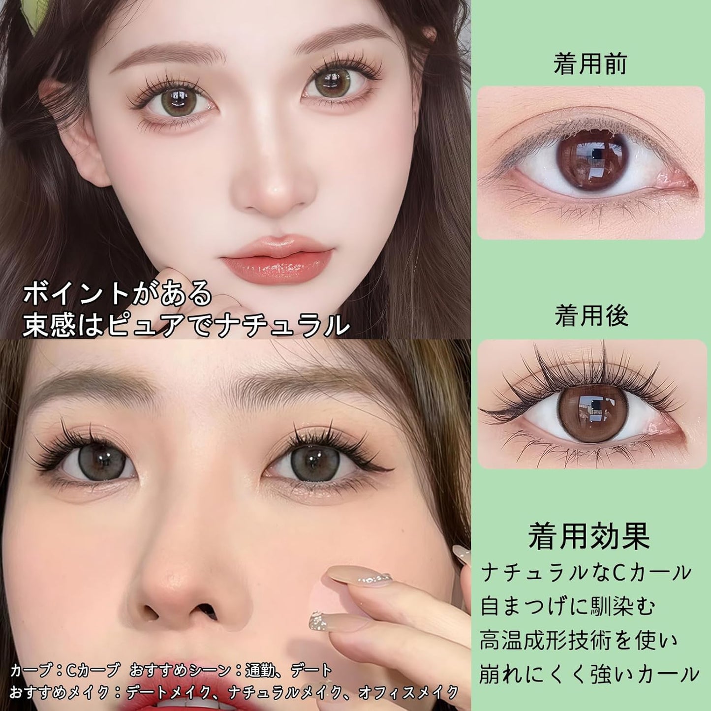 Adhesive Free 3D False Eyelashes (4 Types of Mixed Products, 200 Bundles in Total) Natural Bunch, No Glue Necessary, For Parts, Daily Makeup Compatible, 1 Second Matsueku, For Beginners, Lightweight