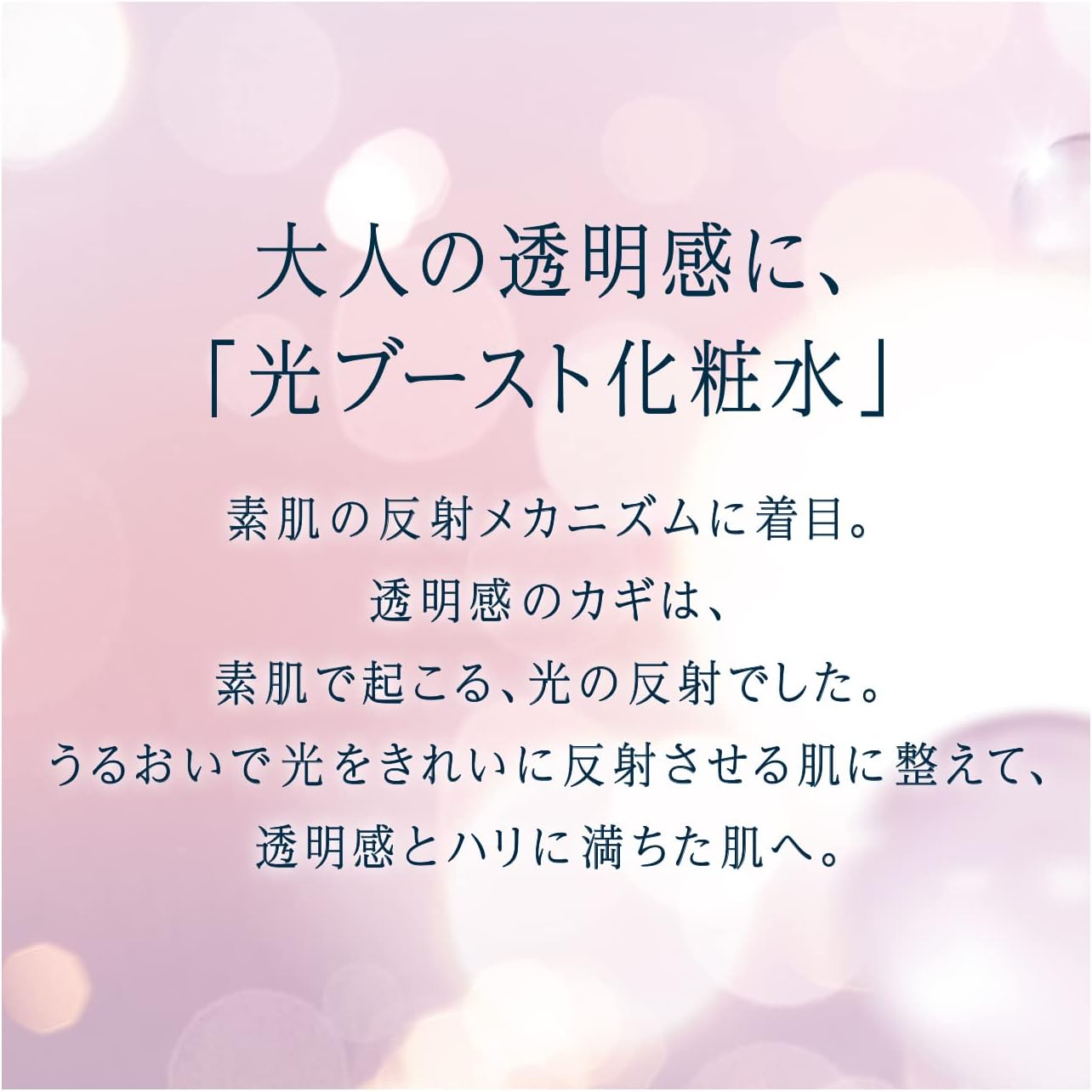 ELIXIR White Elixir Brightening Lotion WT 2 Moisturizing Lotion, Whitening, 6.1 fl oz (170 ml)