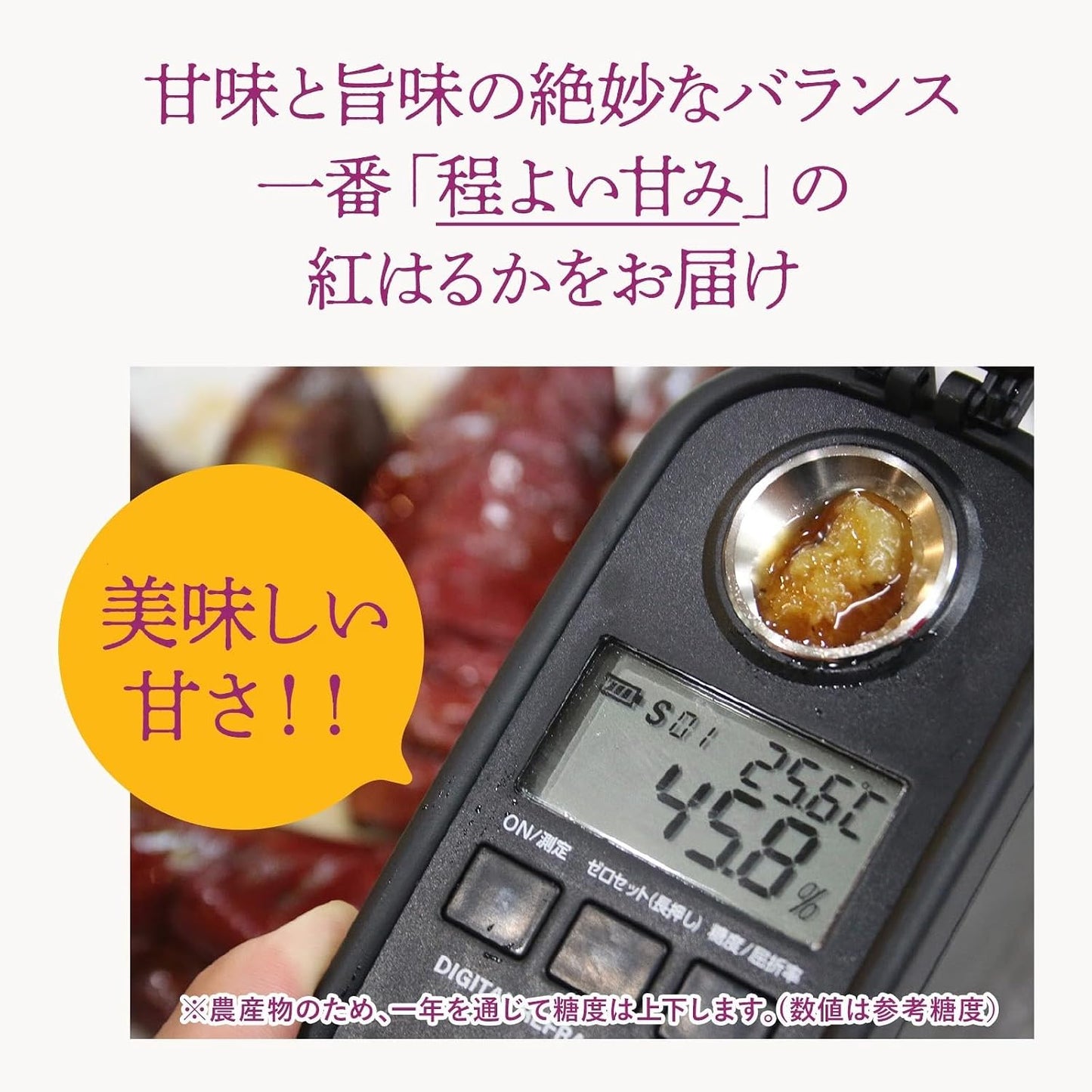 Imoya No Sugar Added Sweet Gift Set of 3 Types of Baked Sweet Potatoes Compared - Kagoshima, Kumamoto, and Fukuoka Produced, Beniharuka, Frozen Baked Sweet Potatoes, Beniharuka, Kyushu Produced, Baked