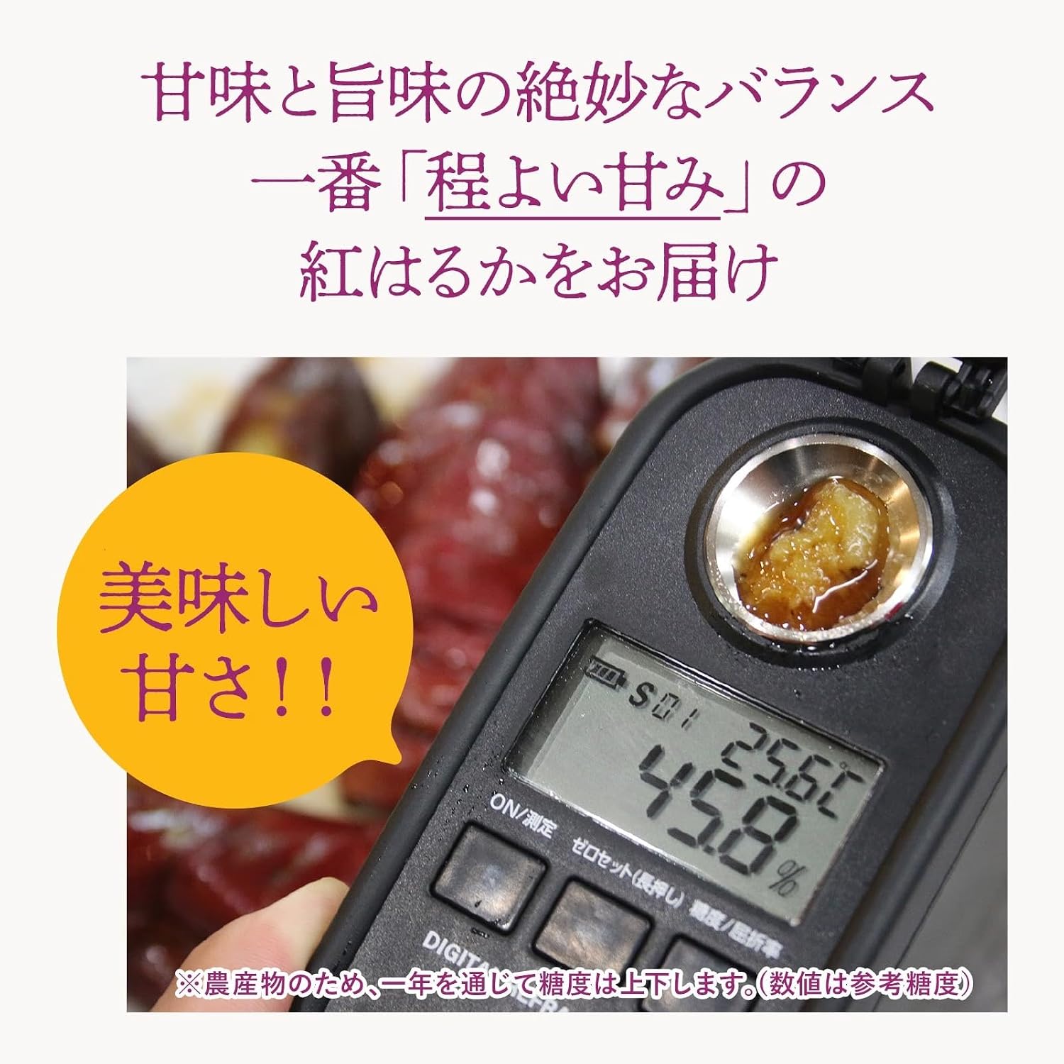 Imoya No Sugar Added Sweet Gift Set of 3 Types of Baked Sweet Potatoes Compared - Kagoshima, Kumamoto, and Fukuoka Produced, Beniharuka, Frozen Baked Sweet Potatoes, Beniharuka, Kyushu Produced, Baked