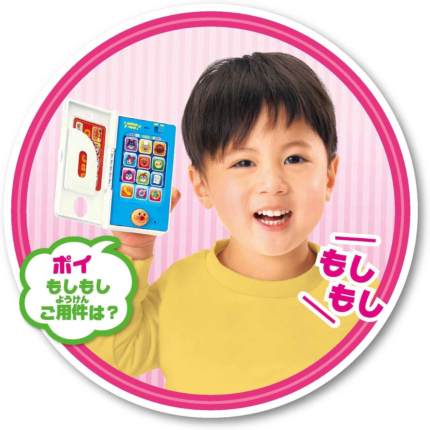 JOYPALETTE Anpanman Notebook-type Smartphone For Ages 3 and Up