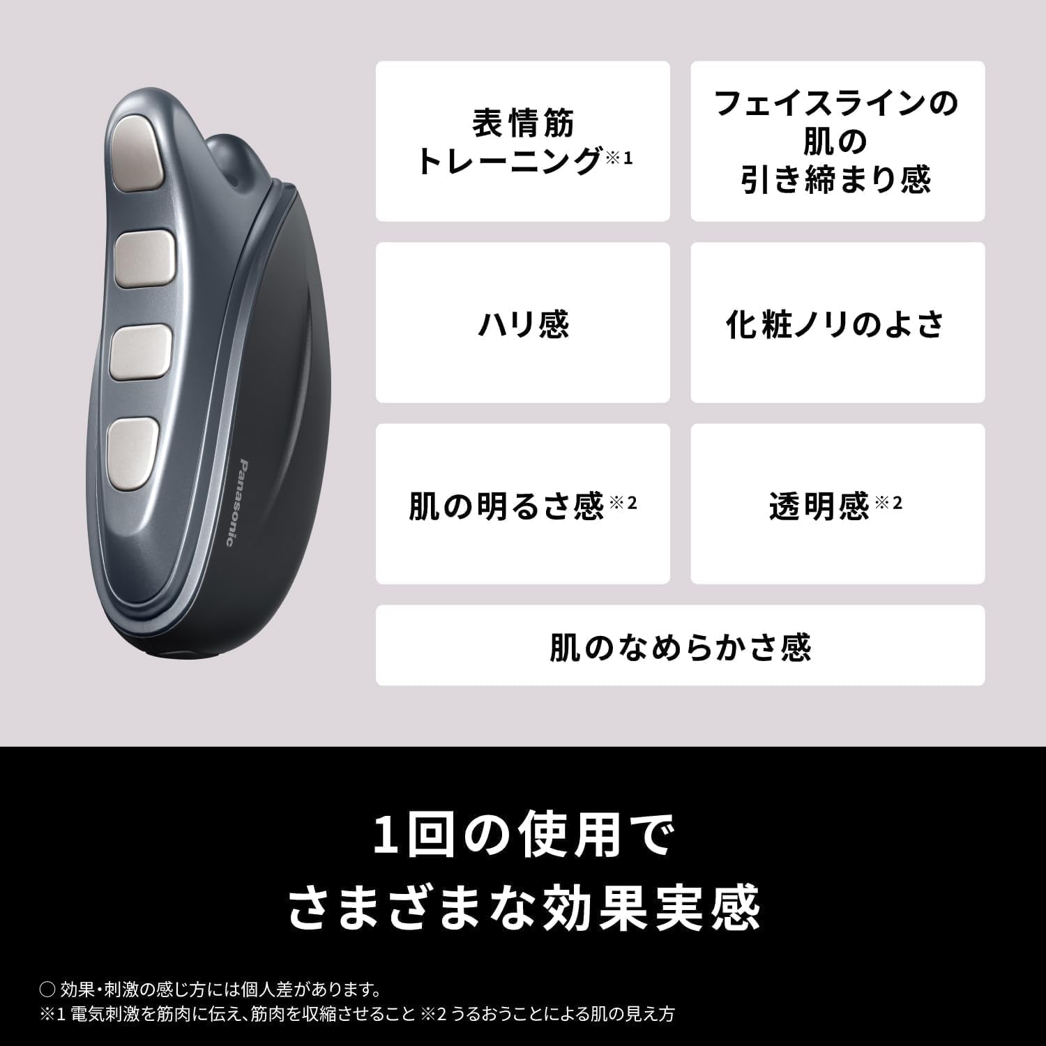 Panasonic Lift Care Facial Device Vitalift Gua Sha Warming Waterproof Equipped with Composite EMS EH-SP86-K