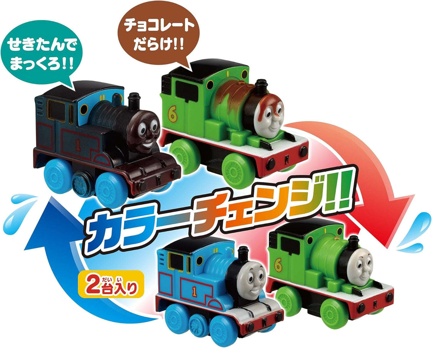 PILOT Bath Time Mini Car, Thomas the Tank Engine, Thomas & Percy Set, Educational, Suitable for Ages 3 and Up, Gift, Locomotive