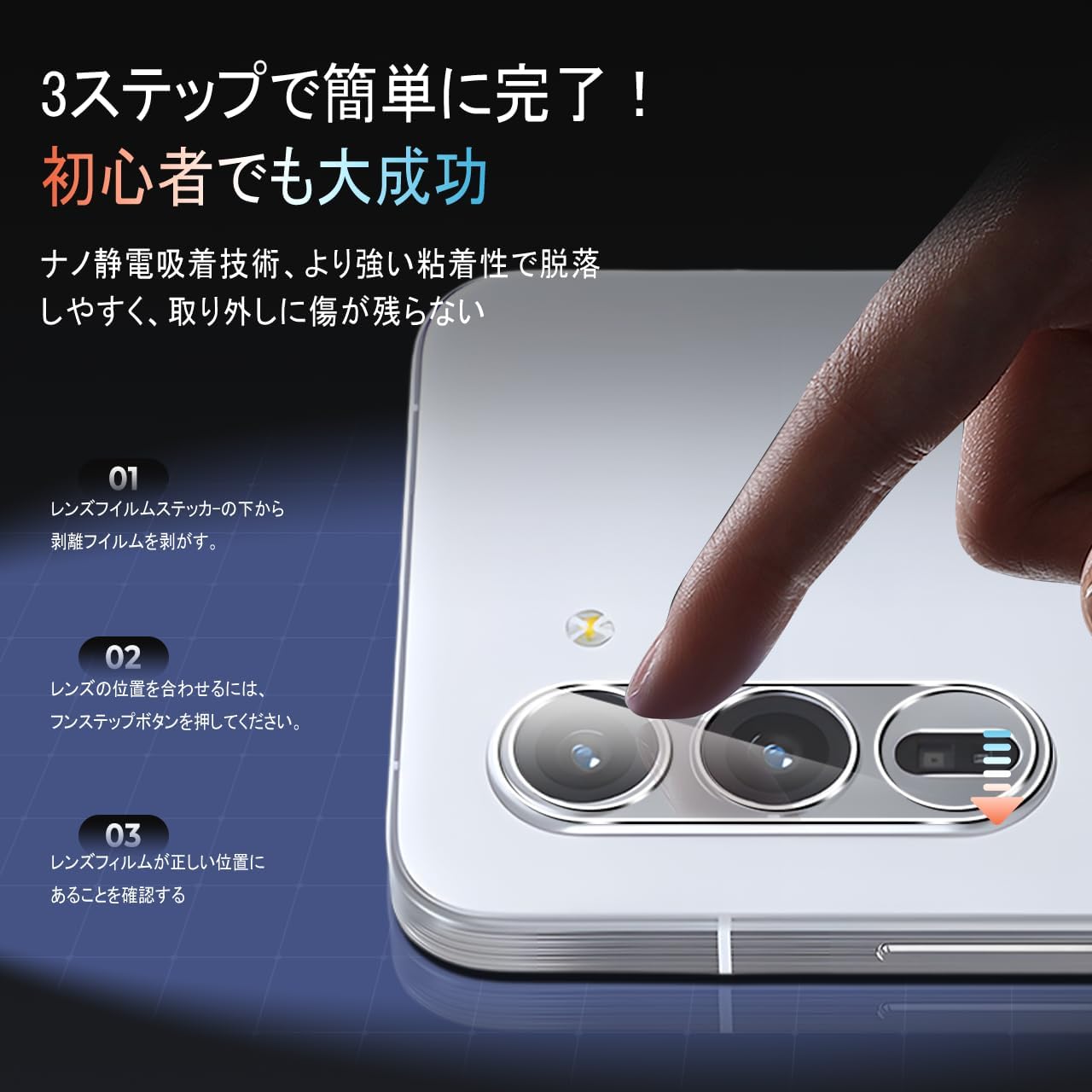 Cronincards Arrows Alpha F-51F Camera Film [Set of 3 - Domestic Asahi Glass Material] Arrows Alpha F-51F Lens Film, Camera Protection, Fingerprint Resistant, Made of Asahi Glass, 9H Hardness, Easy to