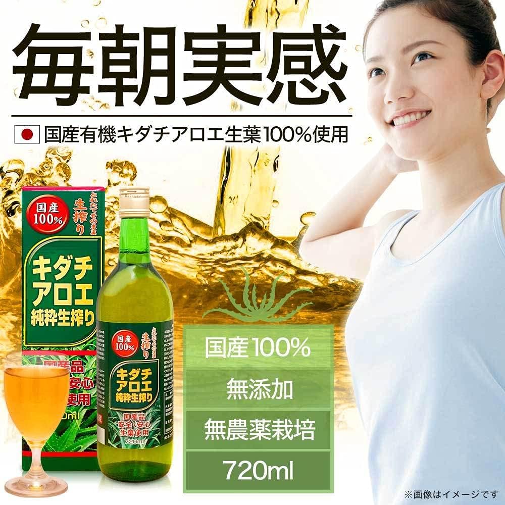 Yuuki Pharmaceutical Pharmaceutical Pharmaceutical Kidachia Aloe, Pure Fresh Squeezing, 18-24 Day Supply, 24.3 fl oz (720 ml), Solution Made in Japan, Additive-Free, Pesticide-free Extract