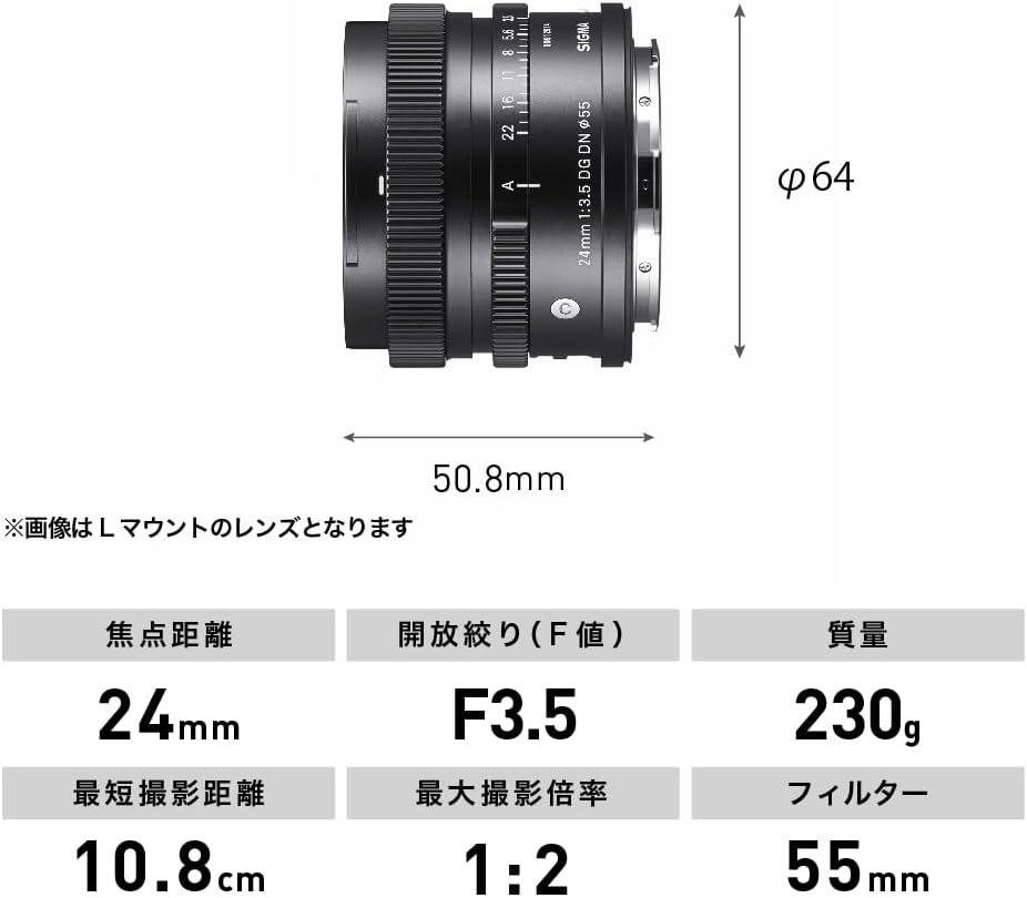 Sigma Sony E-Mount Lens 24mm F3.5 DG DN Monofocal Wide Angle Full Size Contemporary Mirrorless
