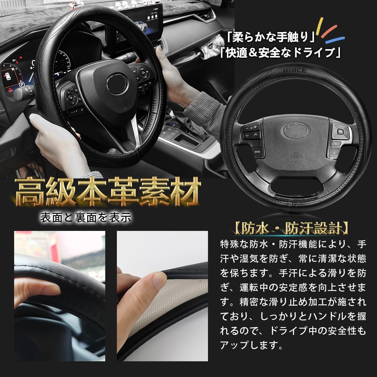 Hiace 200 Series 3 Type 4 Type 5 6 Steering Wheel Cover Luxury Genuine Leather Steering Wheel Cover Stylish Design Moisture Permeability Abrasion Resistant Waterproof Stain Resistant
