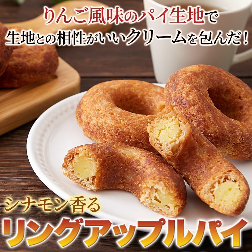 Natural Life Ring Apple Pie (10 pieces) with cream, individually packaged, domestic apple powder, cinnamon flavor, donut-shaped, pie crust, snacks, baked goods, Western confectionery