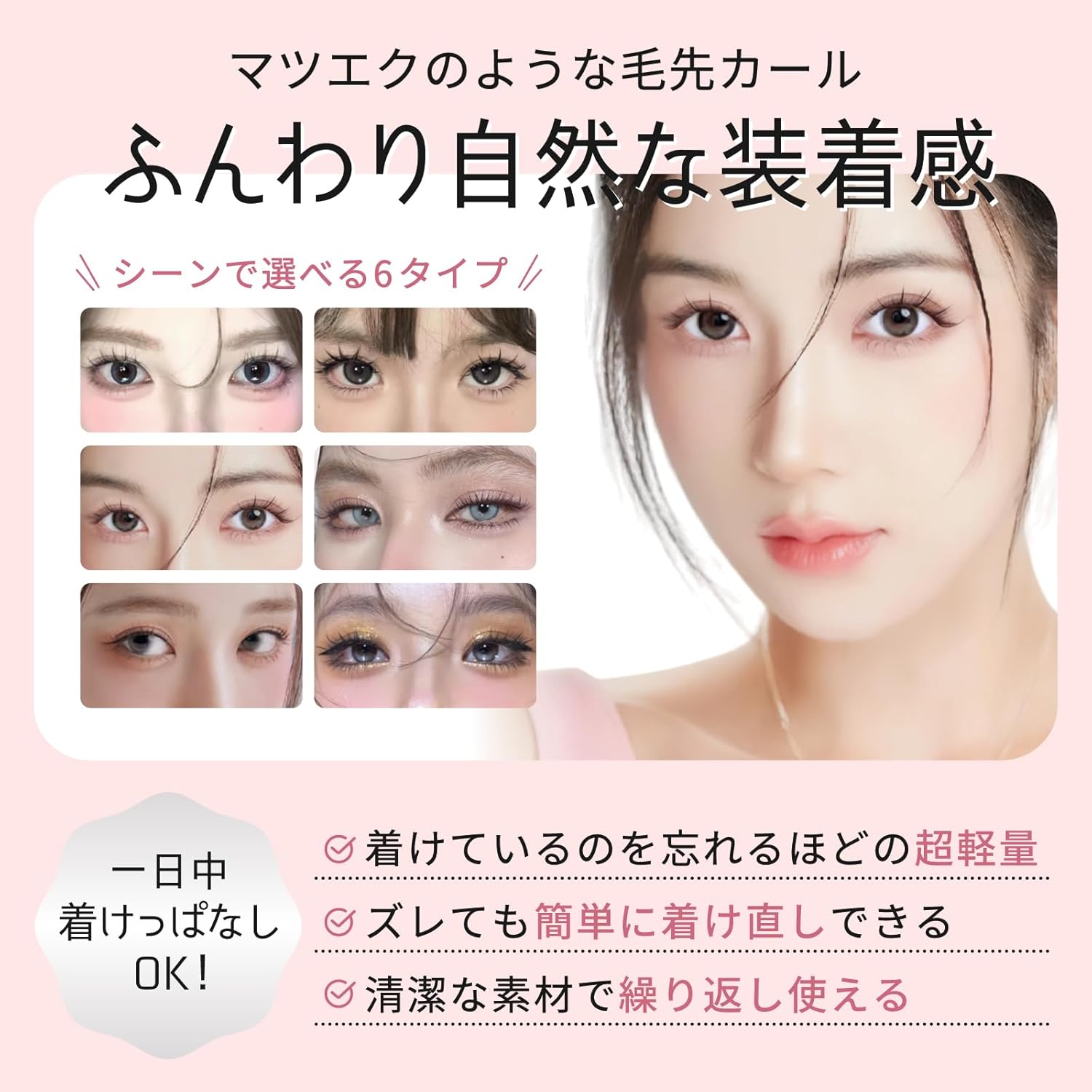 2025 Improved Model: Magnetic eyelashes, One-piece Magnetic False Eyelashes, No Glue Required, Fluffy, No Makeup Feel, Reusable, Suitable for Thin Makeup (02 Gorgeous Eyes)