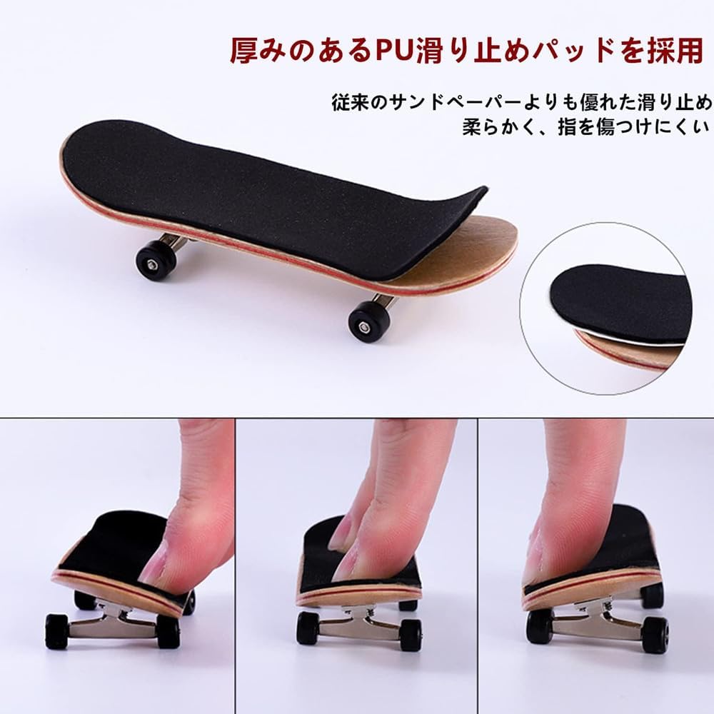 Finger Skateboard,Finger Skate,Fingerboard,Perfect for Men Women Children's Day,Gift,Skateboard Image Training