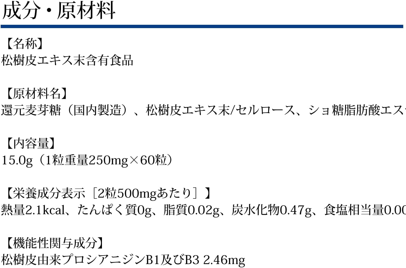 Cholesterol Prevention, 30 Day Supply (Food with Functional Claims)