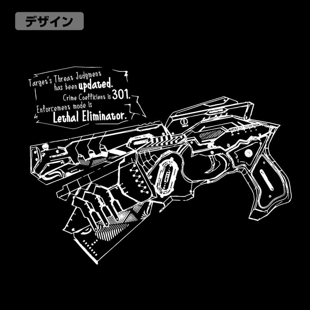 COSPA "Movie Version PSYCHO-PASS Psychopath ProvIDENCE" Dominator Glow in the Dark T-shirt Black L Size