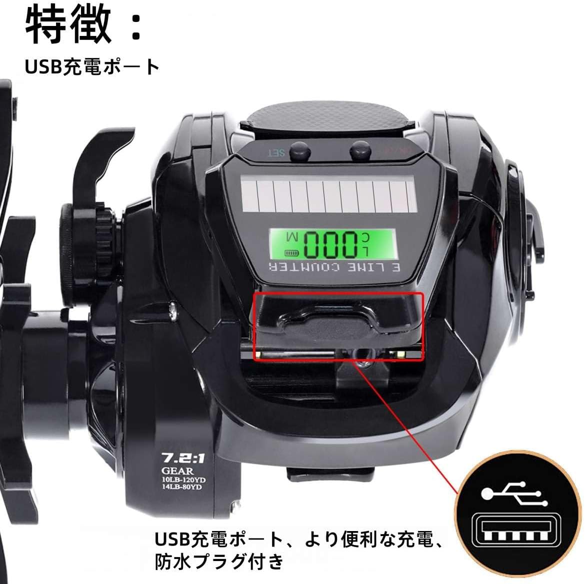 電動フィッシングリール スムーズな巻き上げ 軽量 デジタルディスプレイ高抵抗 USB充電 ソーラーパワー 左/右ハンドル 海水・淡水釣りに最適 長距離ラフト釣り氷上釣り ボート釣り 深海釣り 湖・川釣り用品 [並行輸入品]