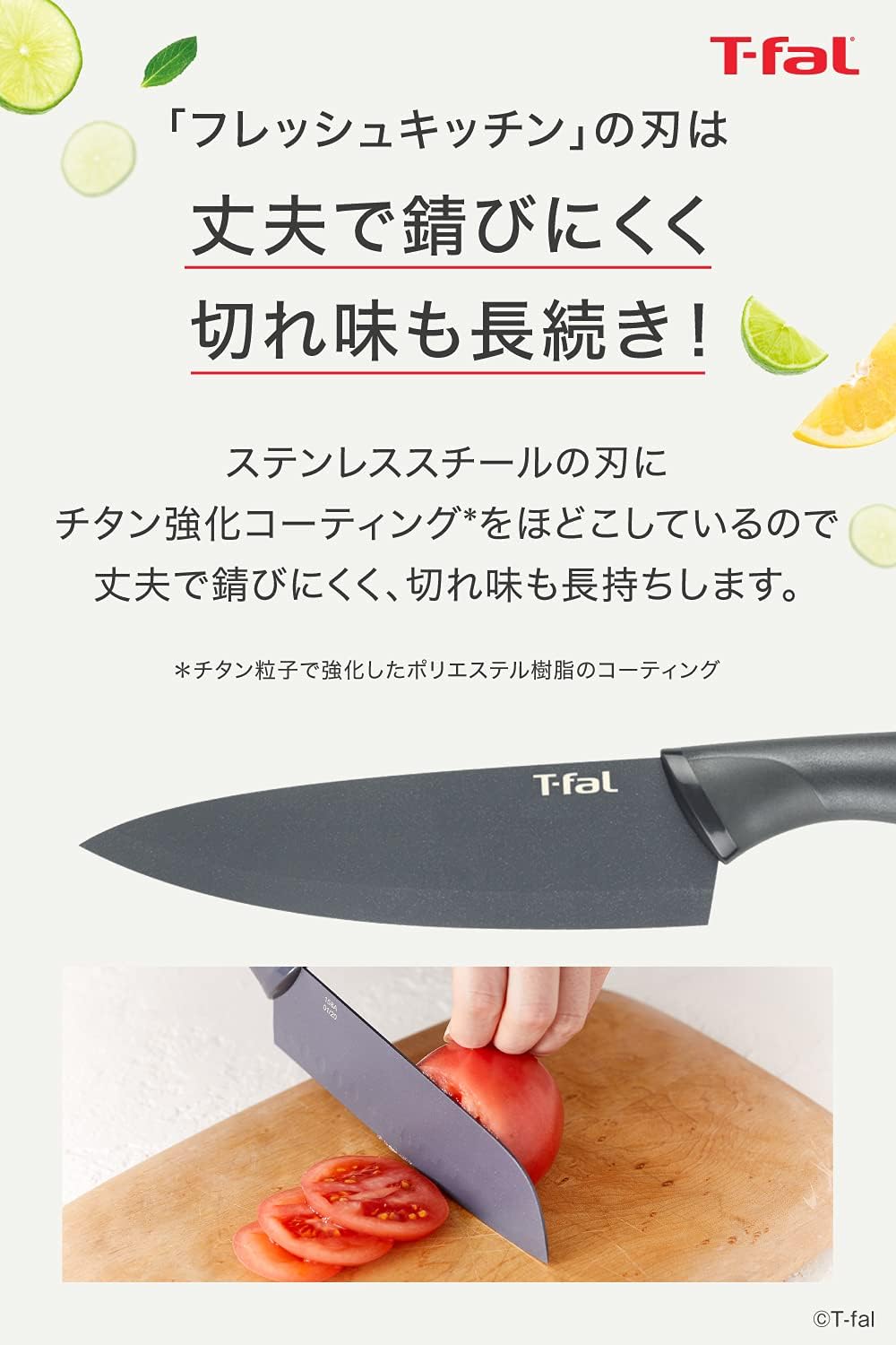 Tefal K13402 Santoku Knife, 6.5 inches (16.5 cm), Titanium Reinforced Coating, Elastomer Material, Easy to Grip, Fresh Kitchen Santoku Knife, Protective Cover Included