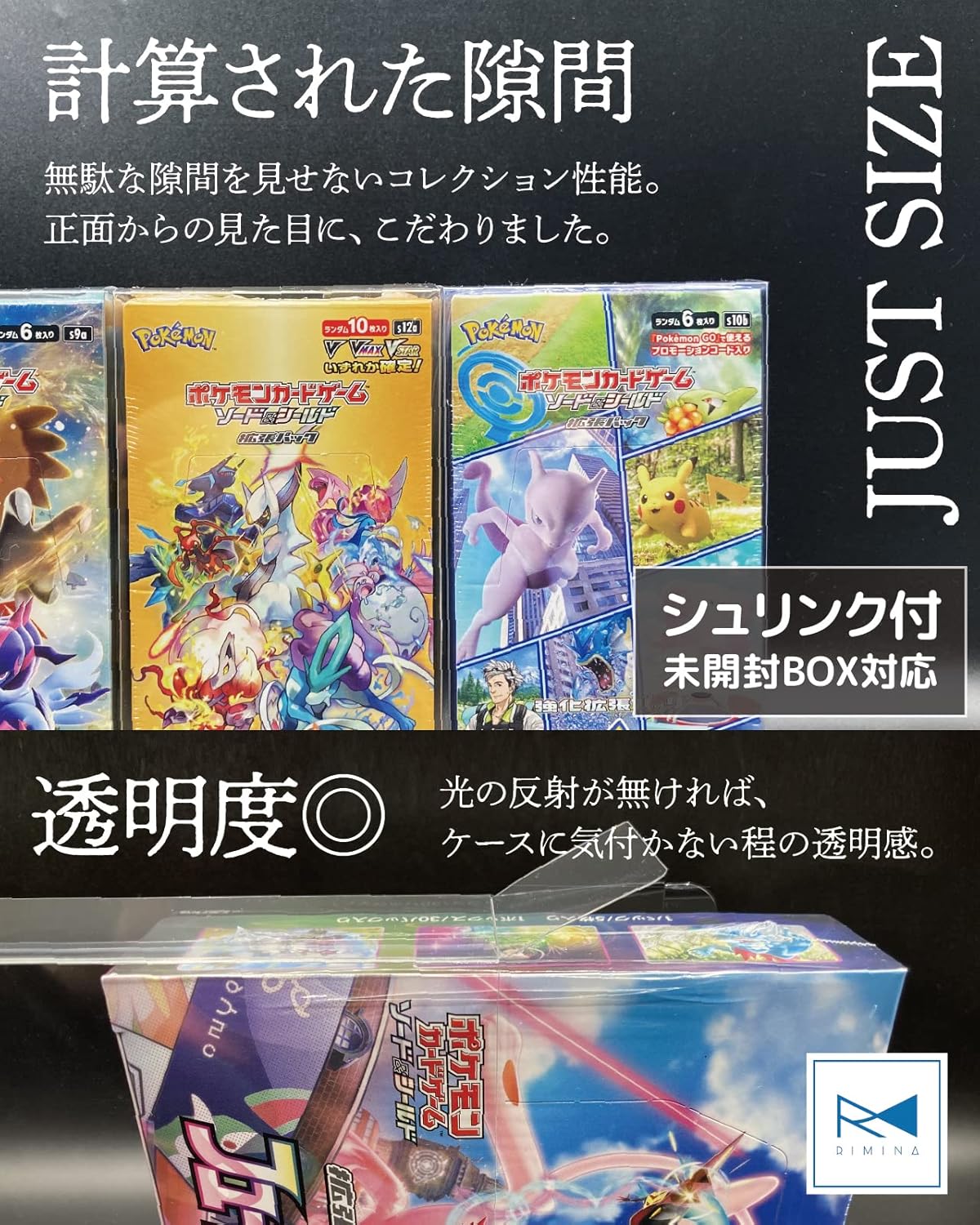 RIMINA Storage Cases for Half-Size Pokémon Card Booster Boxes, Box Holder, UV Protection, 10 Cases, Semi-Hard, Developed in Collaboration with Collectors