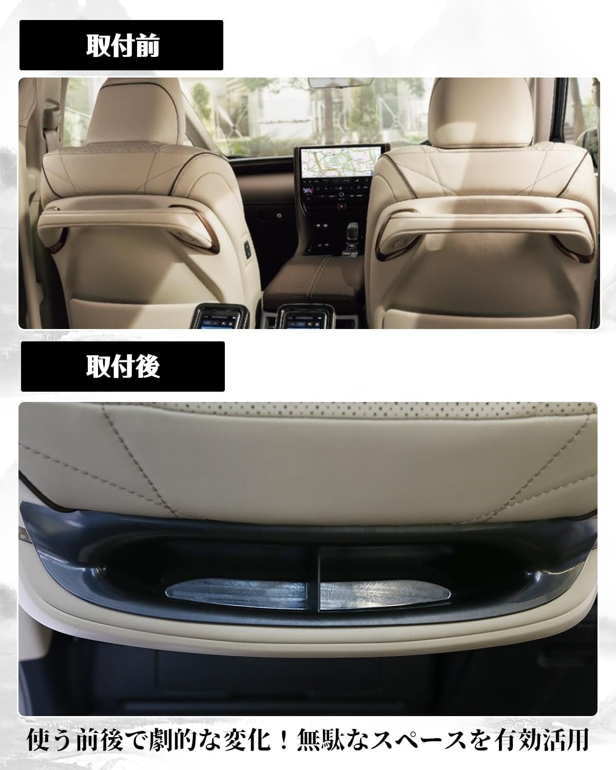 ruiya New Toyota Alphard 40 Series / Vellfire 40 Series Dedicated Seat Back Handle, Storage Box, Seat Handle Box, Pocket Tray, Console Tray, 2 PCS Set, Accessory Compartment, ABS Material, No Rattling