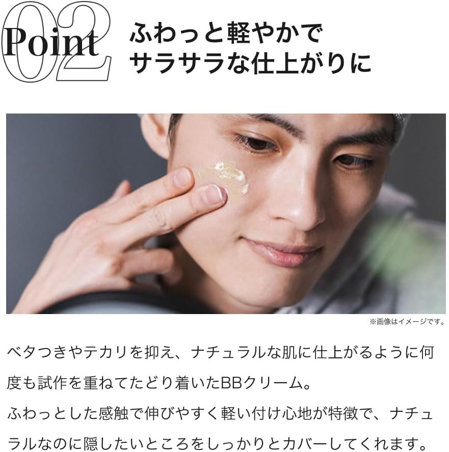 Cosmetics: Control BB Cream, 0.7 oz (20 g)