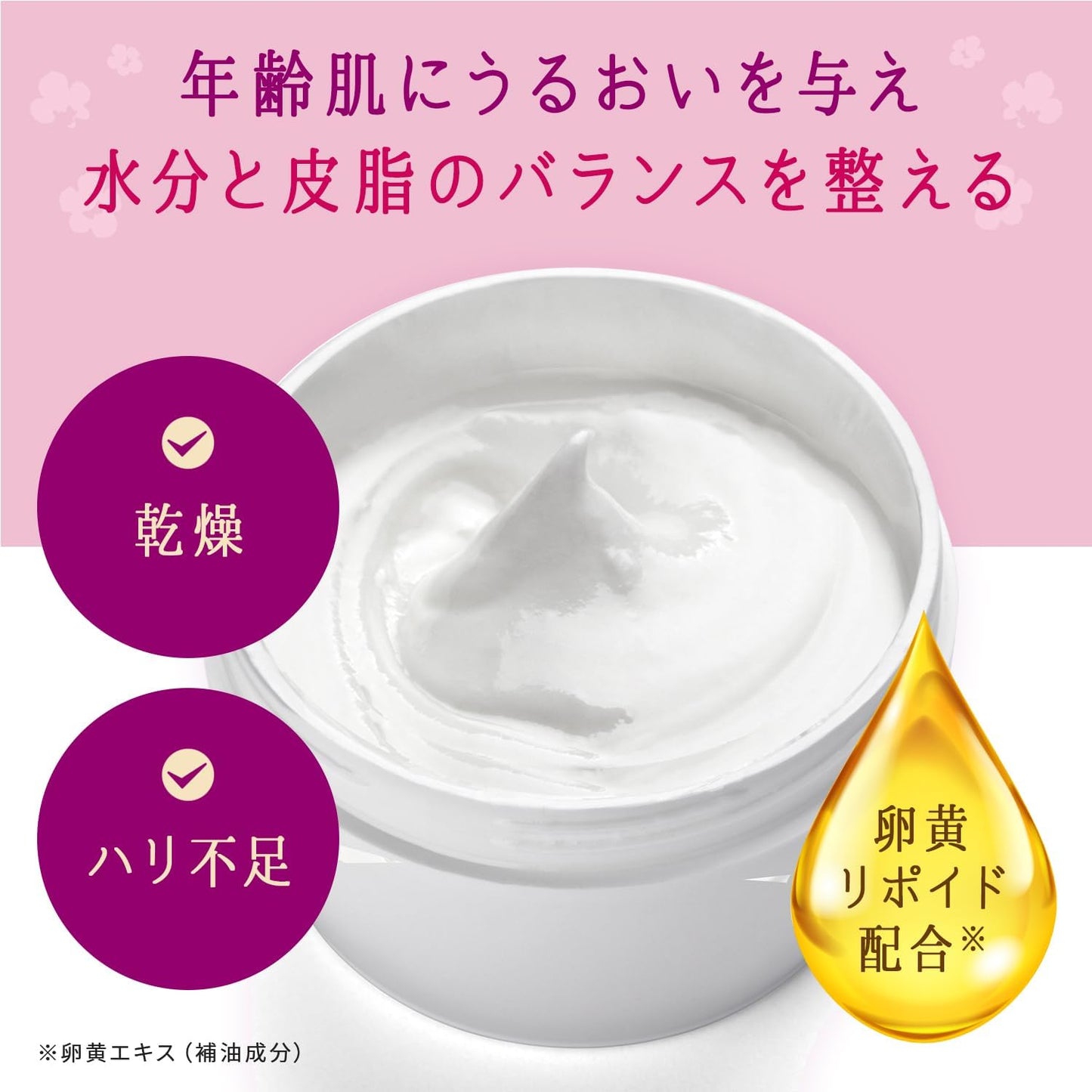 [Official] Kobayashi Pharmaceutical Madame Juju Cream, Egg Yolk Lipoid Blend, 1.6 oz (45 g)