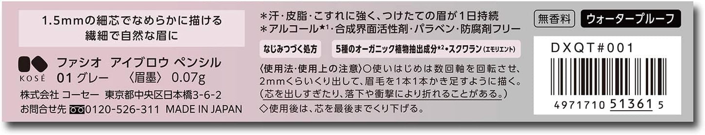 FASIO Eyebrow Pencil 01 Gray 0.07g