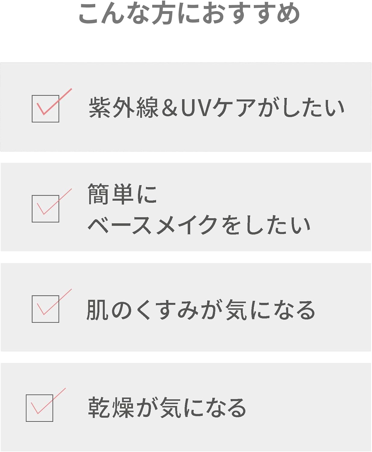 VINTORTE Mineral CC Cream, CC Cream, Additive-Free, Sunscreen, Face, Foundation SPF50+, PA++++, Sensitive Skin, Vantlete V-UVcc