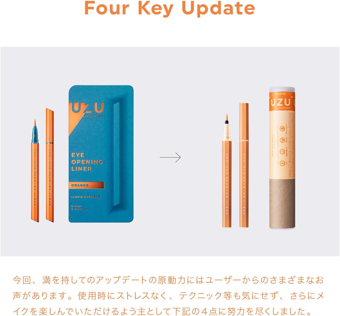 UZU BY FLOWFUSHI Eye Opening Liner, Orange Liquid Eyeliner, Hot Water, Alcohol Free, Dye Free, Hypoallergenic