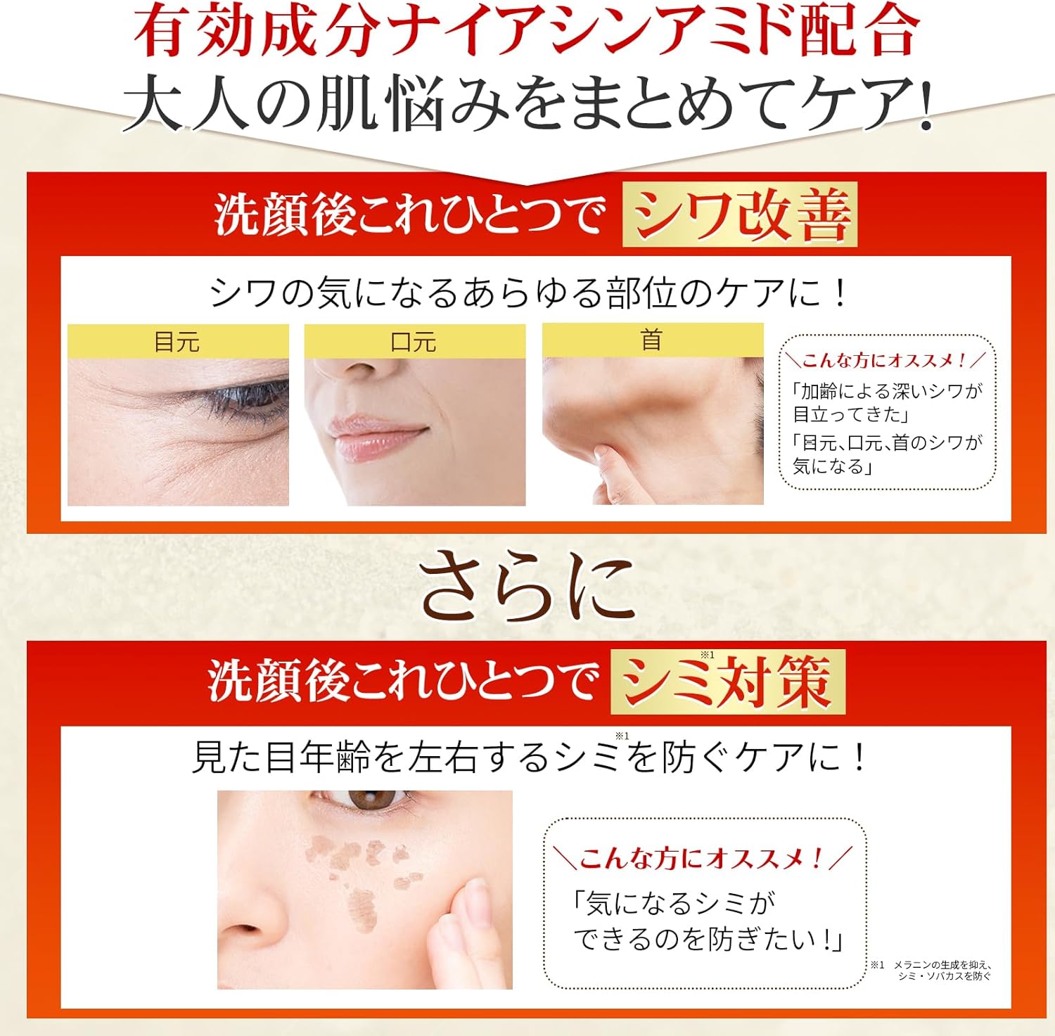 Medicated Asta & Collagen Jelly, Wrinkle & White, All-in-One, 1.8 oz (50 g), Set of 2