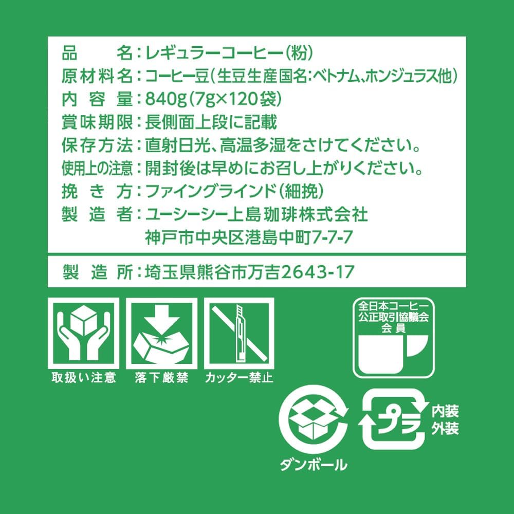 UCC Craftsman’s Coffee Drip, Deep Richness, Special Blend, 120 Cups, 0.25 oz (7 g) (x 120)