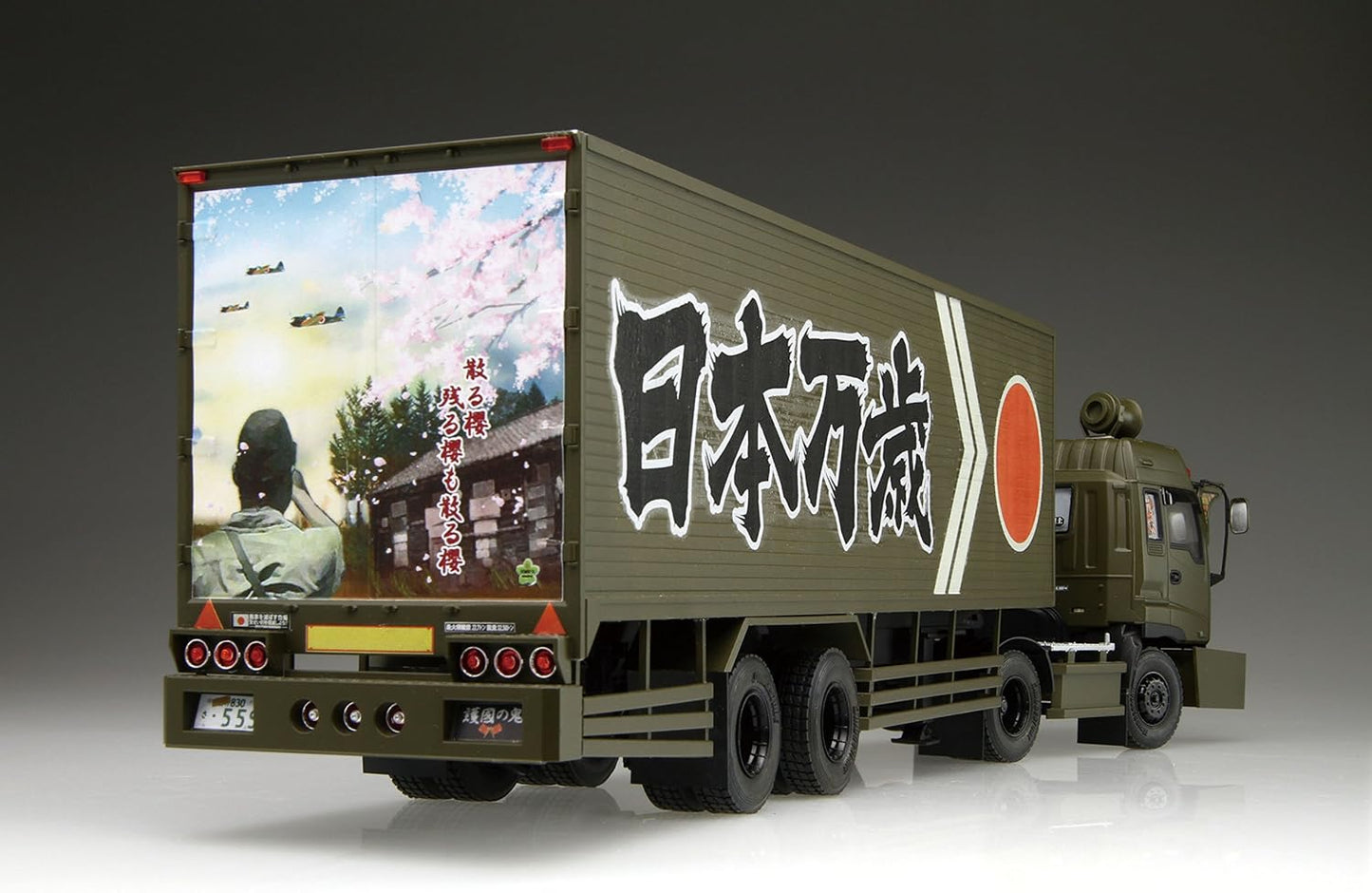 Value Decoration Truck No.21 - Gokoku no Oni (Refrigerated Trailer)
