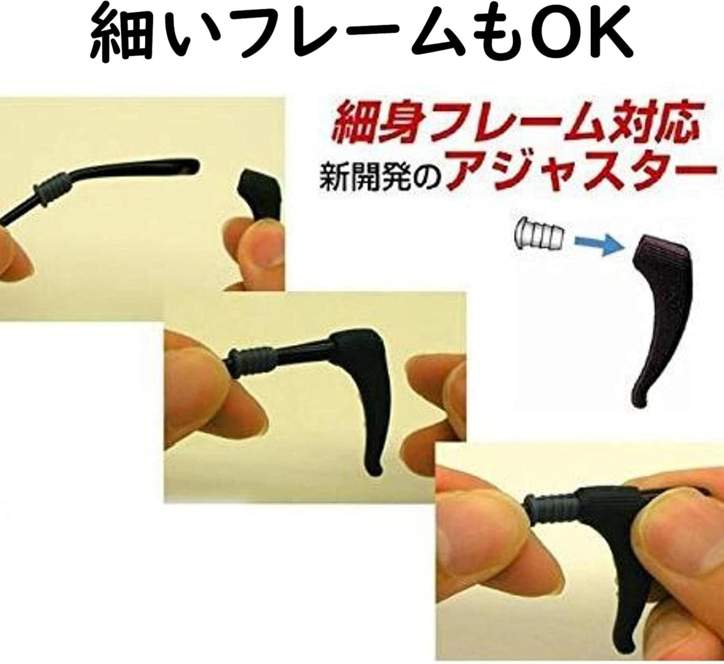 Hasegawa Biko Mega-Lock Glasses, Fixed, Anti-Slip, Made in Japan, Green, V, Regular, 1 Pair Break