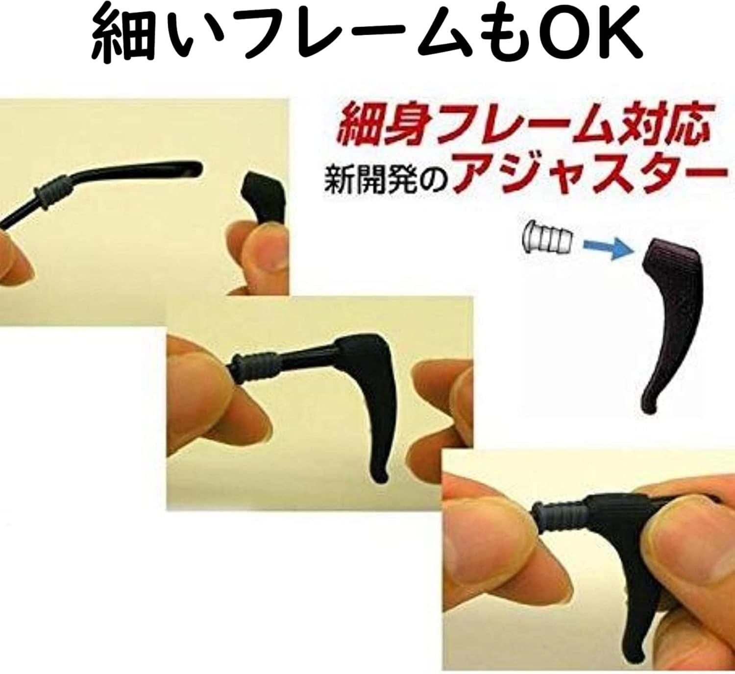 Hasegawa Biko Mega-Lock Glasses, Fixed, Anti-Slip, Made in Japan, Green, V, Regular, 1 Pair Break