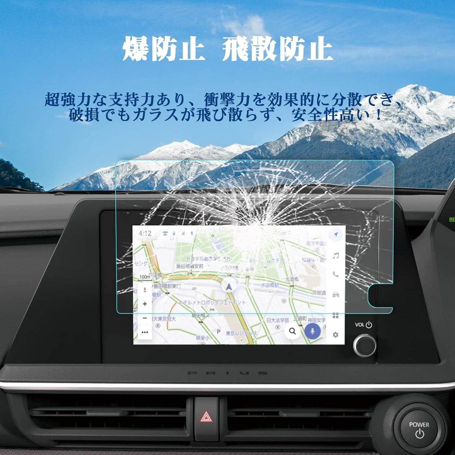 RUIYA New Prius 5th Generation 60 Series 65 Series Protective Film 8 Inch Prius Phev Navi LCD Protective Film 9H Tempered Glass Film Water Repellent Oil Repellent Dirt Scratch Prevention Loss Image