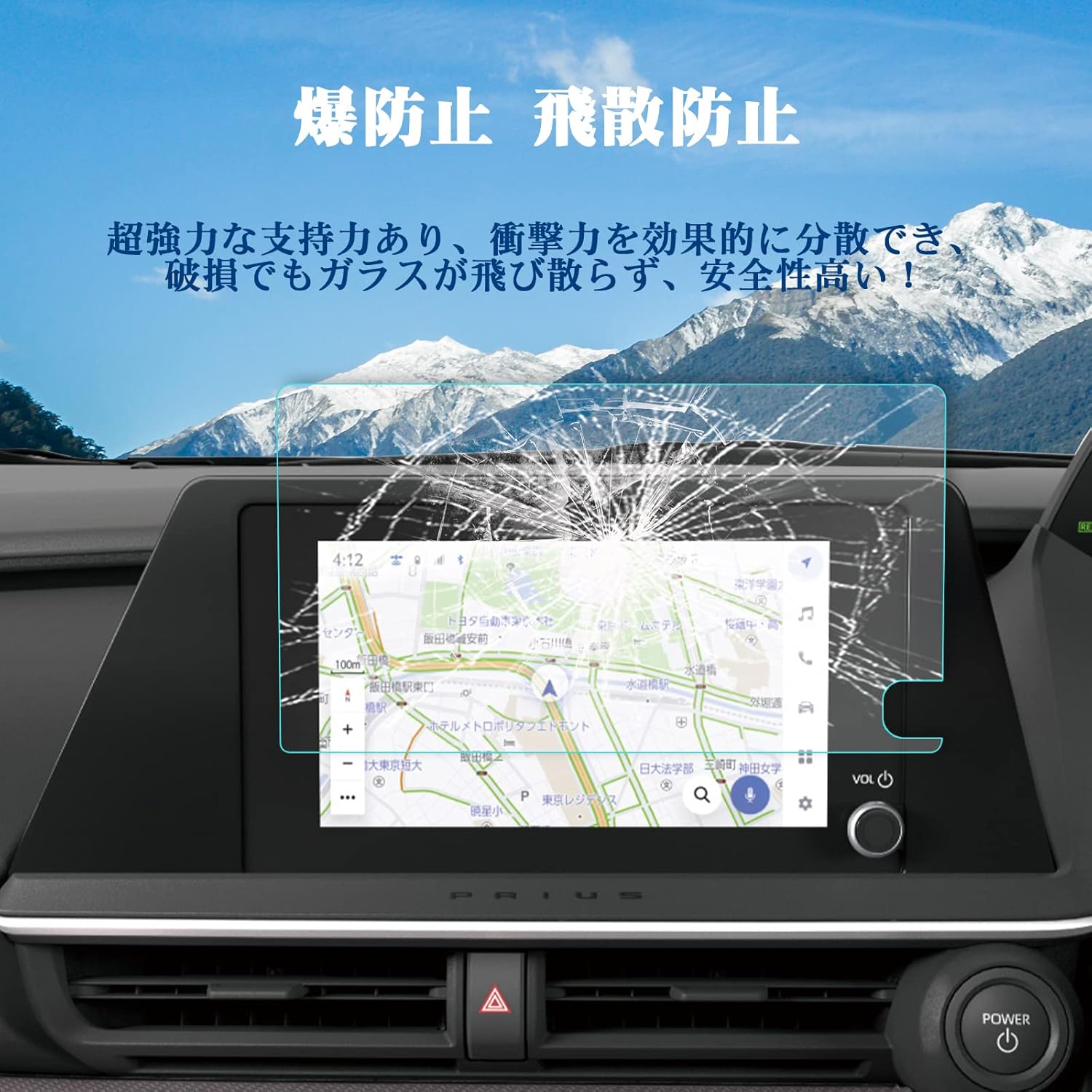 RUIYA New Prius 5th Generation 60 Series 65 Series Protective Film 8 Inch Prius Phev Navi LCD Protective Film 9H Tempered Glass Film Water Repellent Oil Repellent Dirt Scratch Prevention Loss Image
