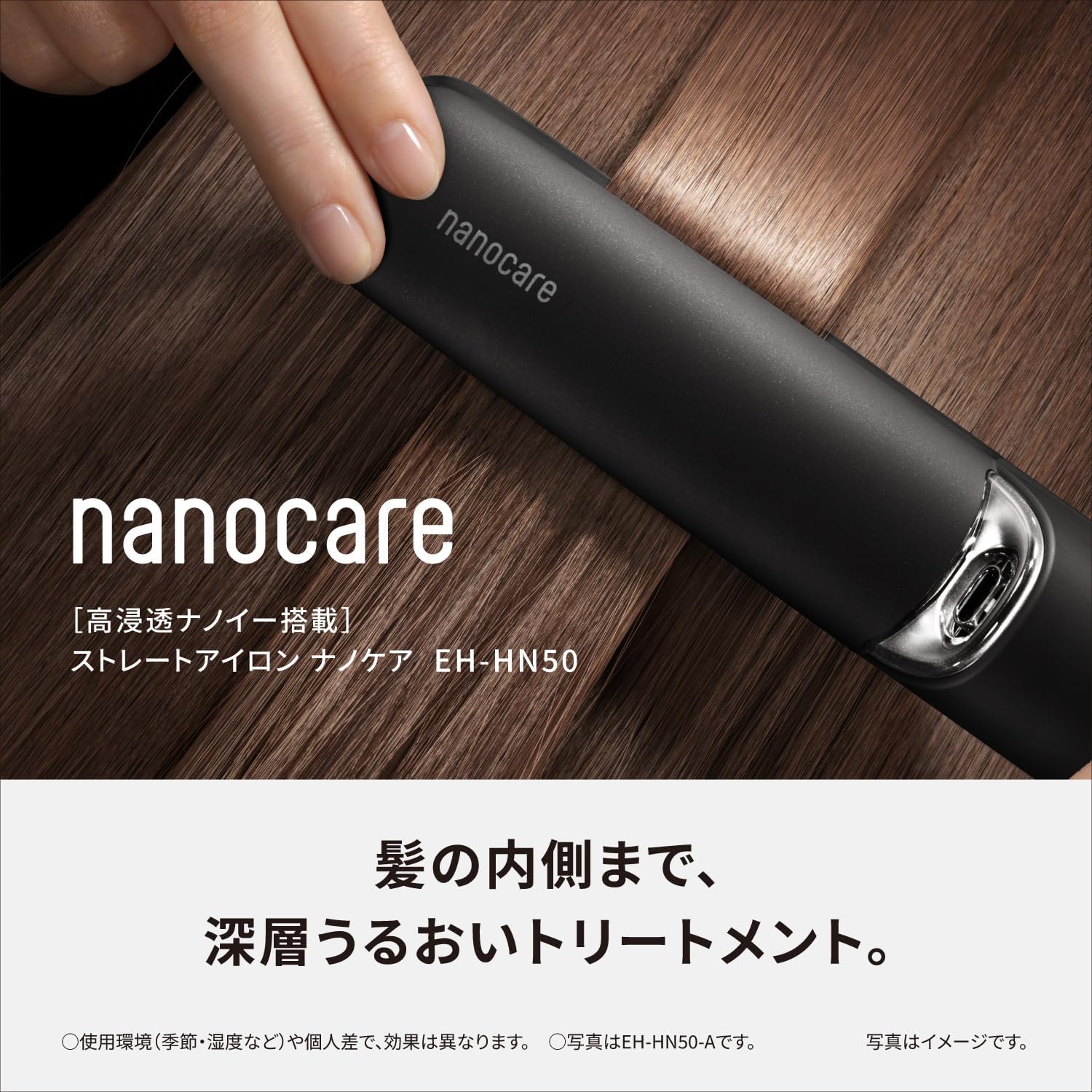 Panasonic EH-HN50-W Straight Hair Iron, High Penetration Nano & Minerals, Smooth Silky Plate, Warm White