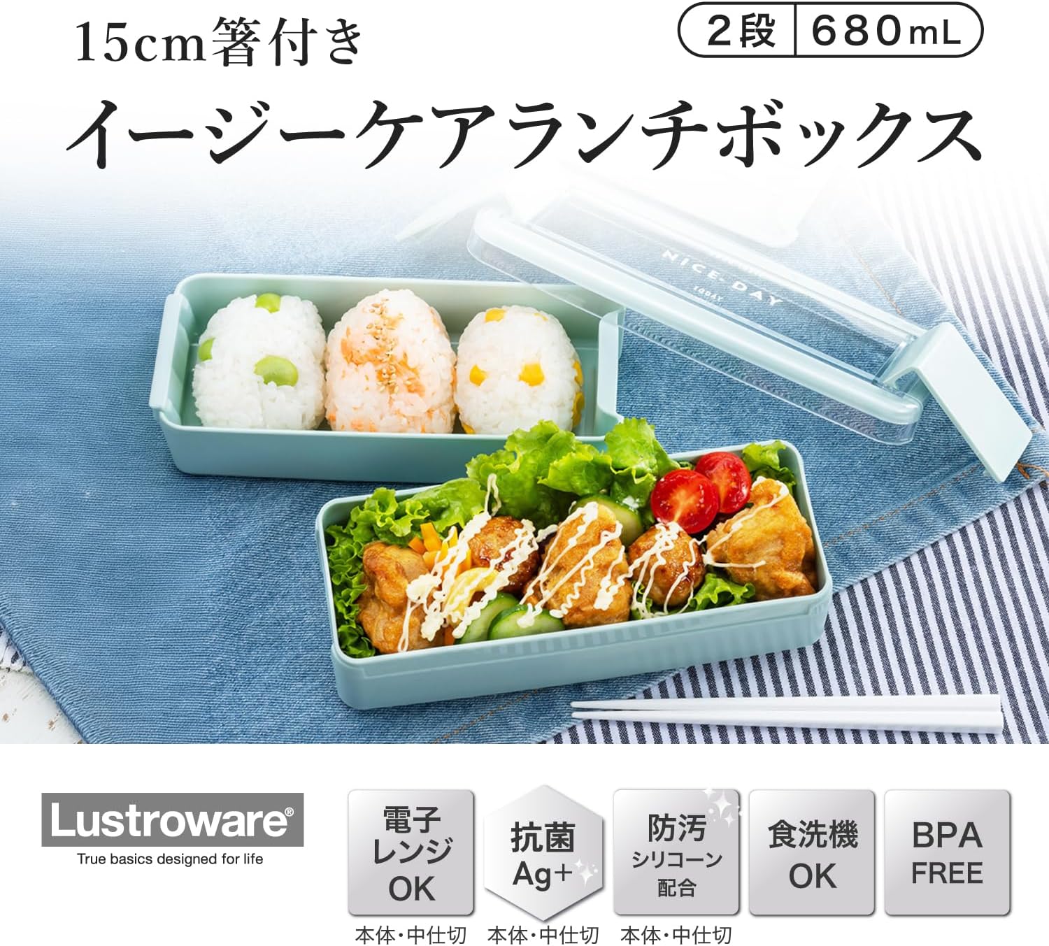 Iwasaki Industries B-1488 MT Easy Care Lunch Box, 2-Tier, Microwave Safe, Dishwasher Safe, Mint, 23.0 fl oz (680 ml), Width 7.2 x Depth 2.9 x Height 3.3 inches (18.2 x 7.4 x 8.4 cm)