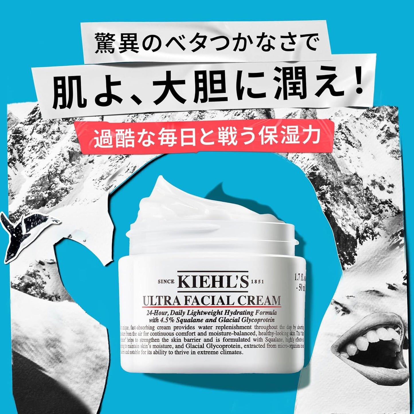 KIEHLS Cream UFC 1.7 fl oz (50 ml)
