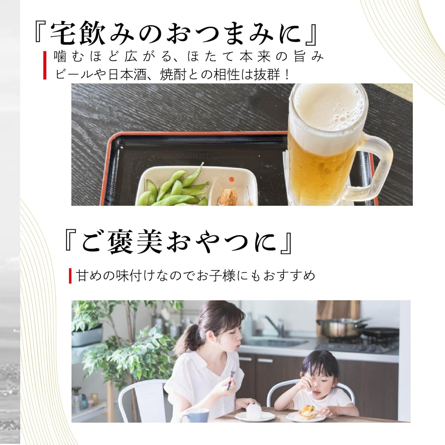 Domestically Produced, Beach-Fired Scallop Shellfish (with the umami and savory soy sauce flavor of scallops) Scallop Adductor Muscle Delicacy, Alcoholic Snack, Dried Fish by Chikatsu Shokai | Hamayaki Umaami Soy Sauce, Dried Food