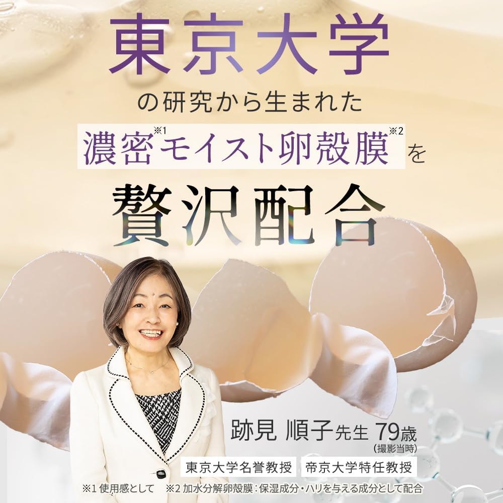 Beauty Opener Gel Extra Moisture (Quasi-Drug) 1.8 oz (50 g) All-In-One