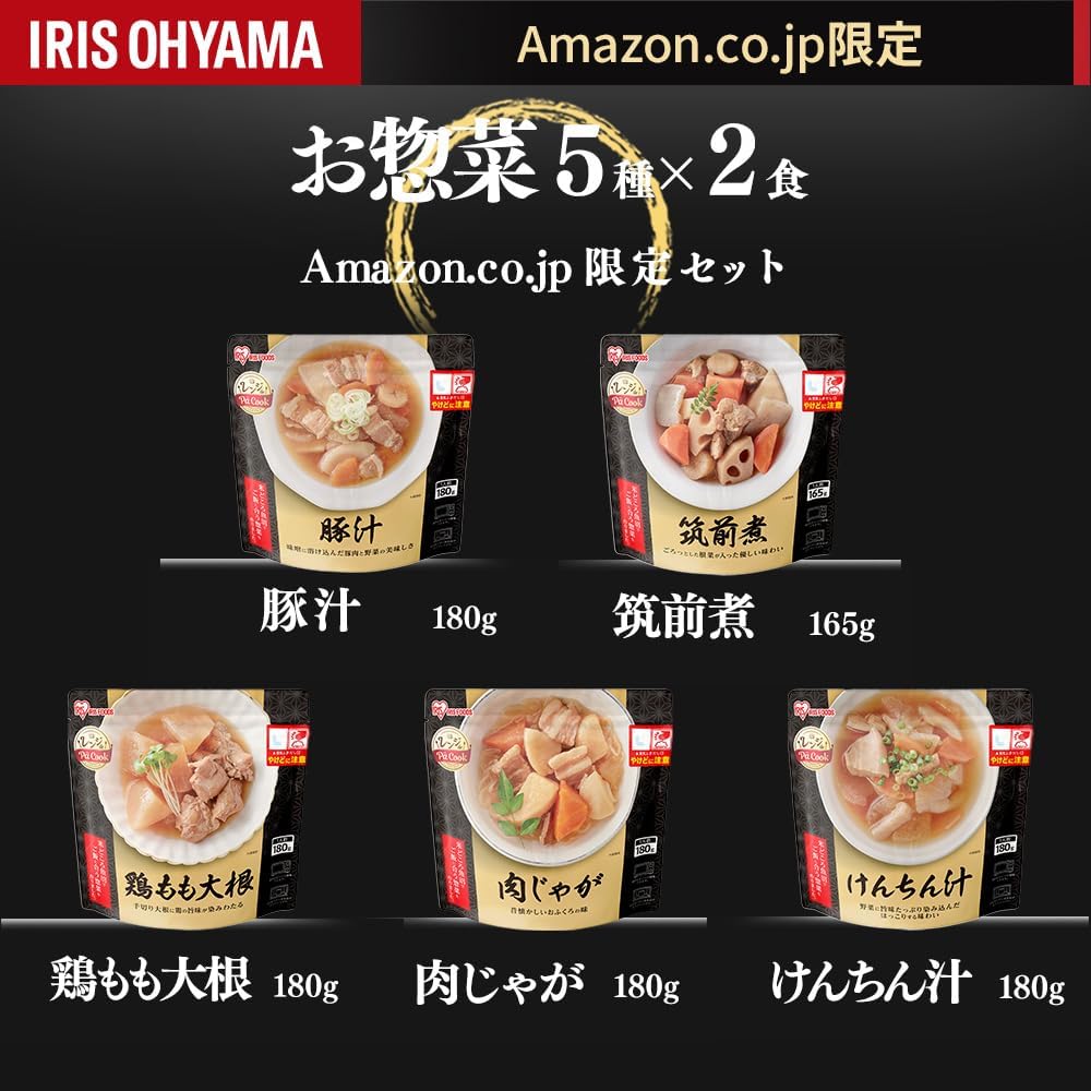Iris Ohyama Boil-in-Bag Food, 5 Types, 10 Servings, Made in Japan, Shelf Stable, Meat and Potatoes / Chicken and Root Vegetables / Pork Broth / Tofu and Vegetable Soup/ Chicken Thigh and Daikon Radish