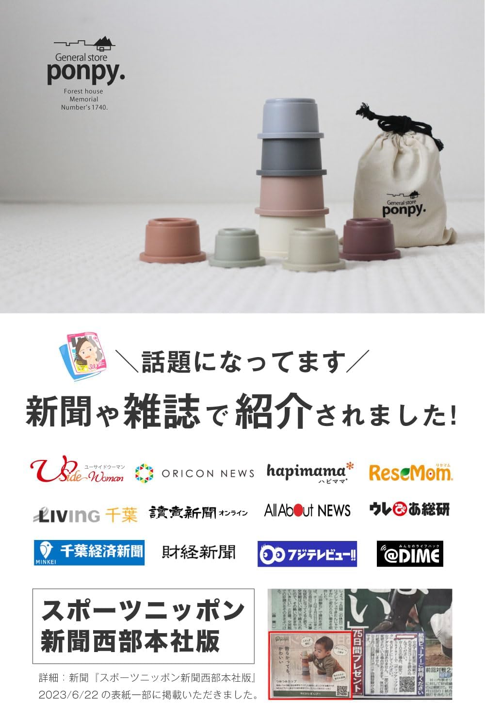 Stacking Cups Ponpy 8 Cups Stacking Cups Baby Cup Stacking 1 Year Old Present Educational Toy 2 Years Old Educational Toy Toy