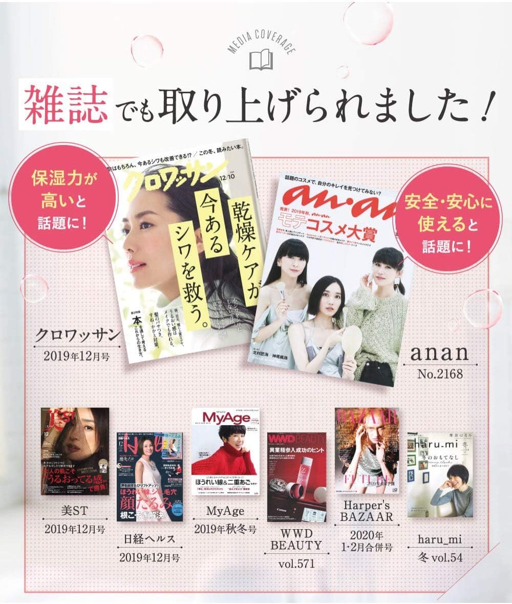 Kewpie Hirolowan 1.8 oz (50 g) All-in-One Gel, Approx. 1.8 oz (50 g), All-in-One Gel, Hyaluronic Acid Formulation, Kewpie All-in-One Gel, Hyalo Moisturizer, Cream, Can Be Used Together With (Medium)