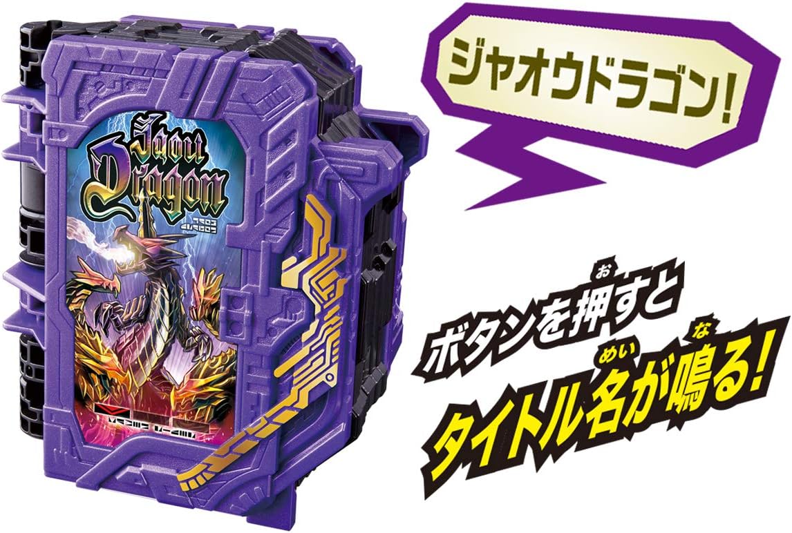 BANDAI Kamen Rider Saber DX, Jaou Dragon Wonder Ridebook Toy