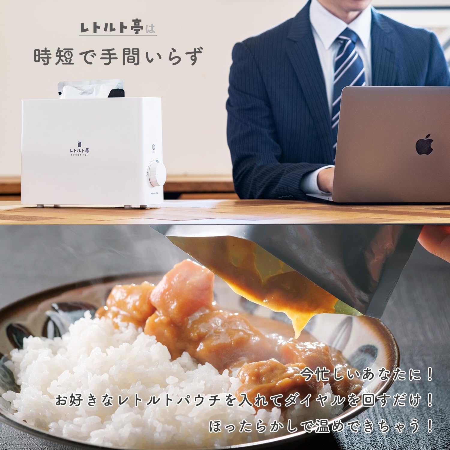 (As Seen on TV) [30 Day Extended Warranty Card & Retort Squeezer Cutter Included] Apix Retort Tee, Main Unit + Retort Cutter Set, Retort Pouch, Warm, Time-Saving, Cooking, Automatic, Pot, Hot Water,