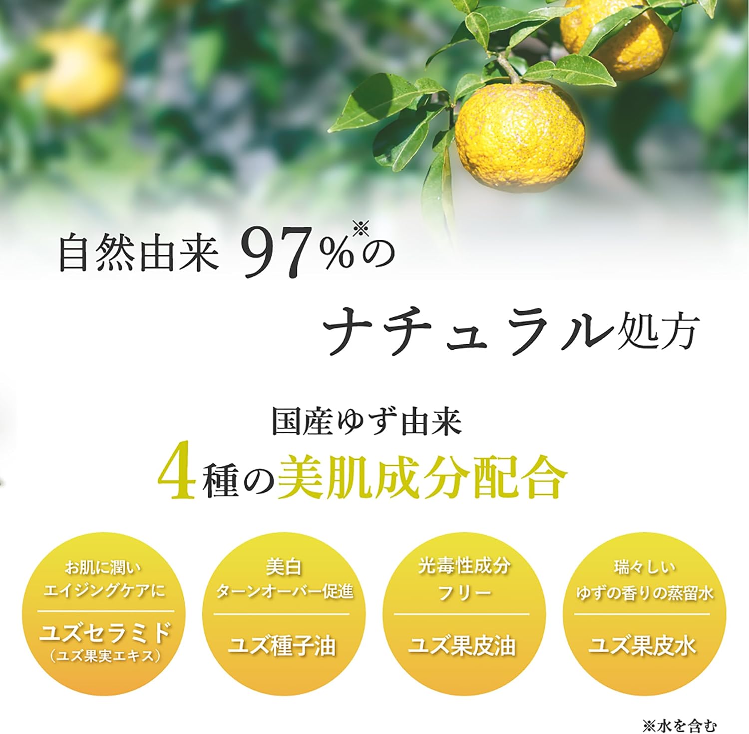 Daily Aroma YUZU Hand Cream from Kochi Prefecture, 2.6 oz (75 g), Yuzu