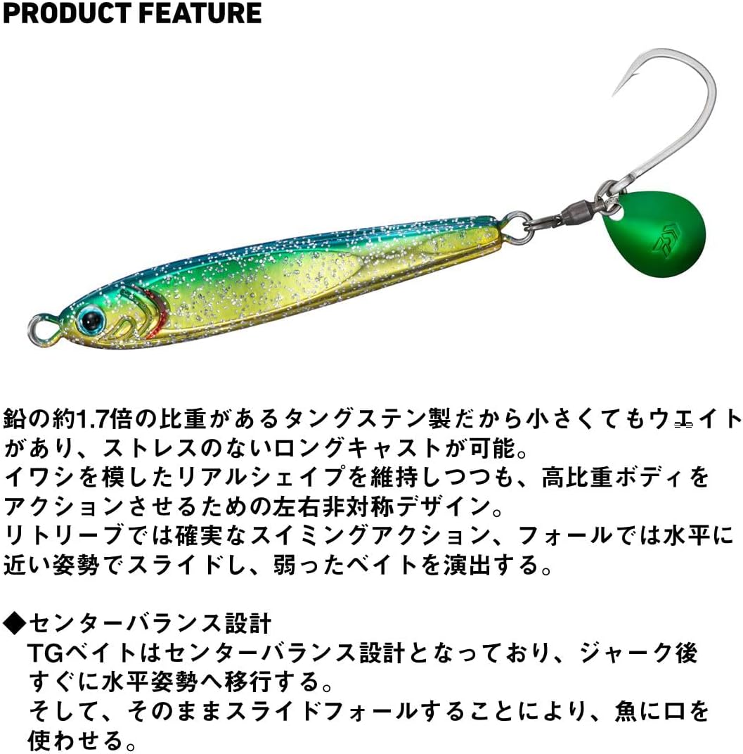 Daiwa Tungsten Jig TG Bait BLJ (Blade Jigging) 1.1 - 3.5 oz (30 - 100 g), Various