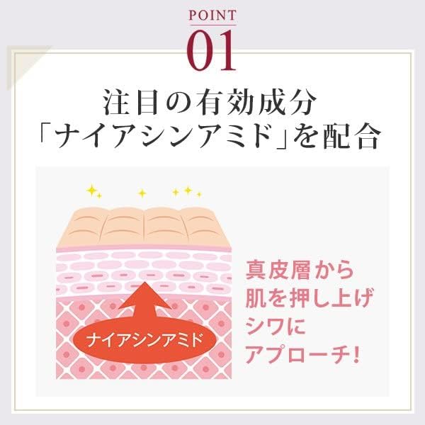 EbiS Cosmetics (EBiS) [Wrinkle Improvement, Sunscreen, Makeup Base] Tone Up UV Wrinkle Serum, 1.4 oz (40 g), Niacinamide Formulated SPF50+/PA++++, Quasi-Drug