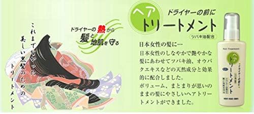 Azuma Shoji Camellia Oil Rinse Free Treatment 4.6 oz (130 g) / With Imabari Towel, Camellia Oil Before Dryer, Travel Beauty Hair Oil, Protects Hair From Heat From Dryer