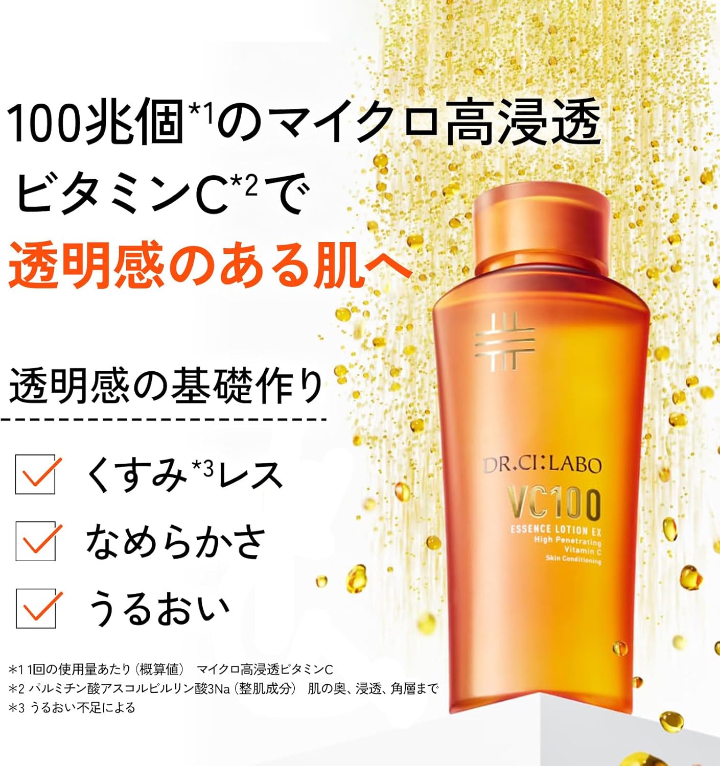 New VC 100 Essence Lotion EX V Refill, Set of 2 (285 ml) (Vitamin C Lotion), Large Capacity, Highly Moisturizing, UV Rays, Drying, Niacinamide, Popular Ranking Dr. CiLabo