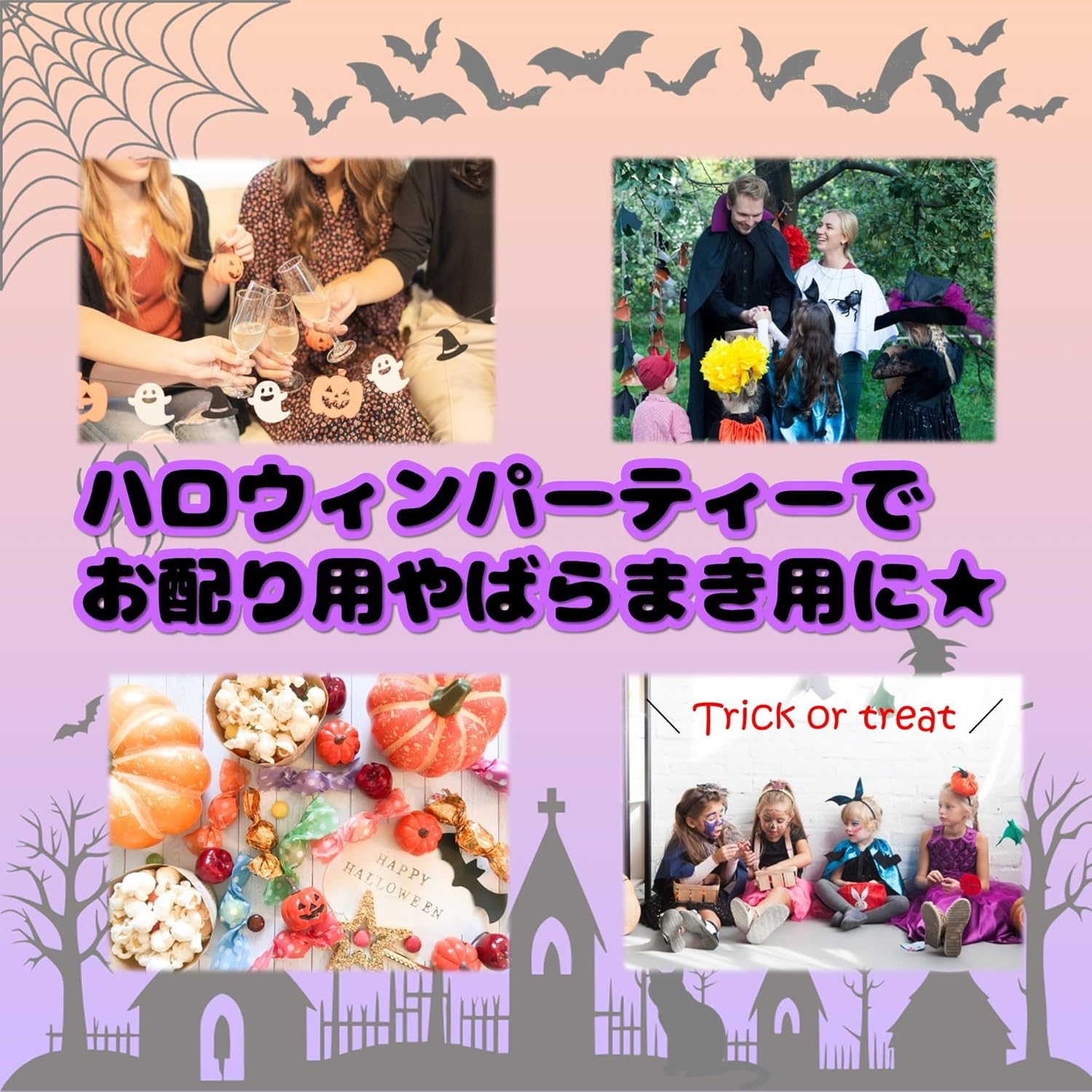 (Reori Gift) Petite Gift, Halloween Chocolate Balls, 17.6 oz (500 g), Approximately 150 Pieces, Gift Box Set, Large Capacity, Assorted, Individual Packaging, Halloween Parties, Events, Prizes, Bulk