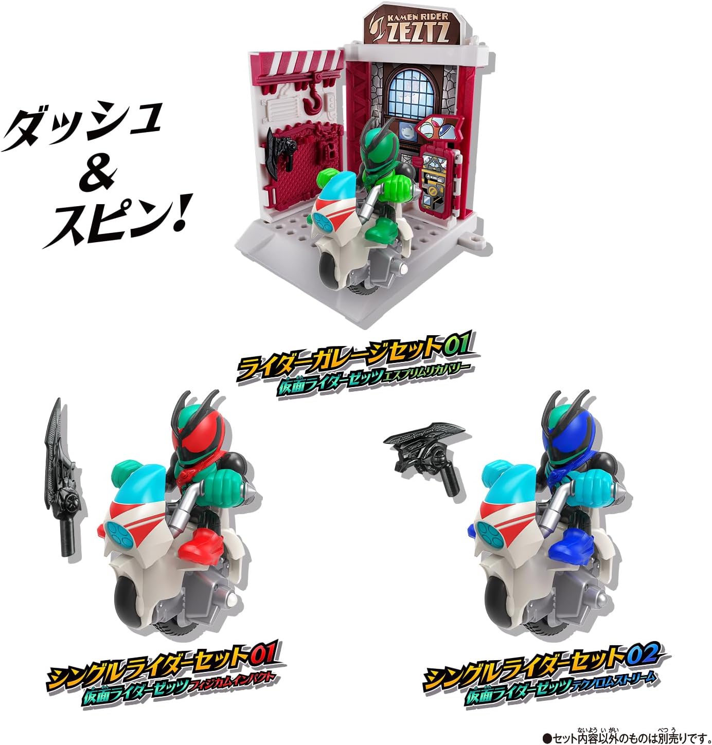 Bandai Monsumoto Kamen Rider Edition Single Rider Set 01, Kamen Rider Zetz Physicam Impact, For Ages 8 and Up