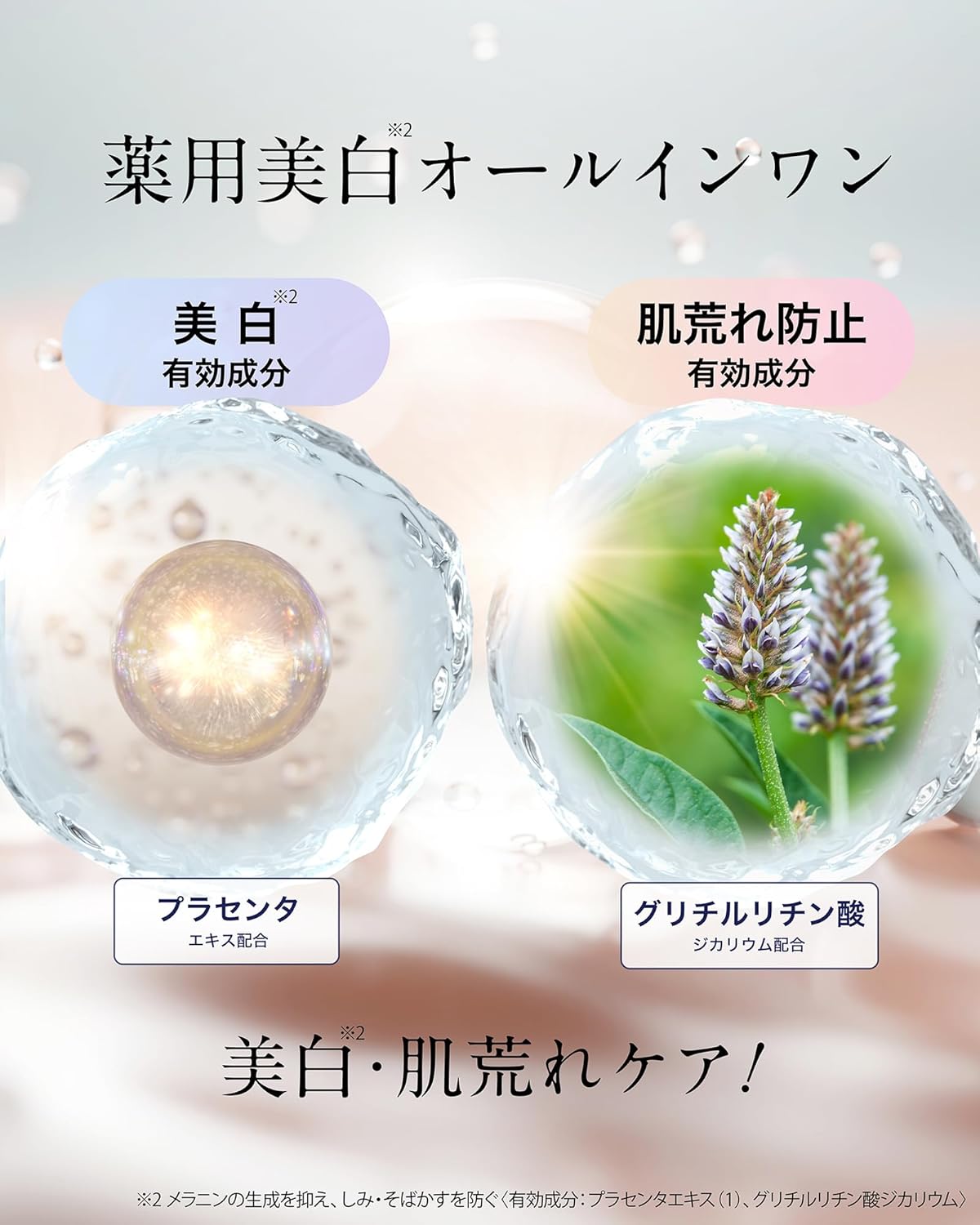 Prieige All-in-One Gel, 1.8 oz (50 g), Skin Care, Placenta, Moisturizing, Rough Skin, Sunburn, Quasi-drug